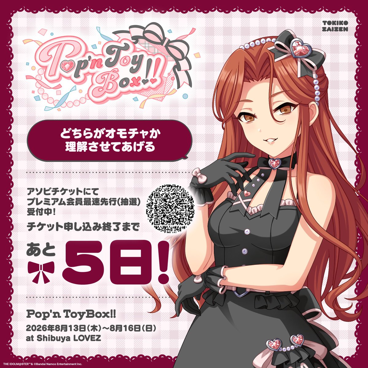 いっつ〜@一通 tweet media