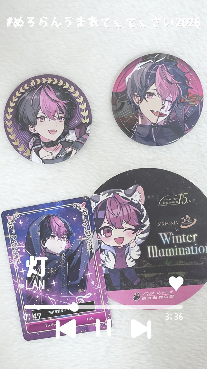 りあ🎼 tweet media