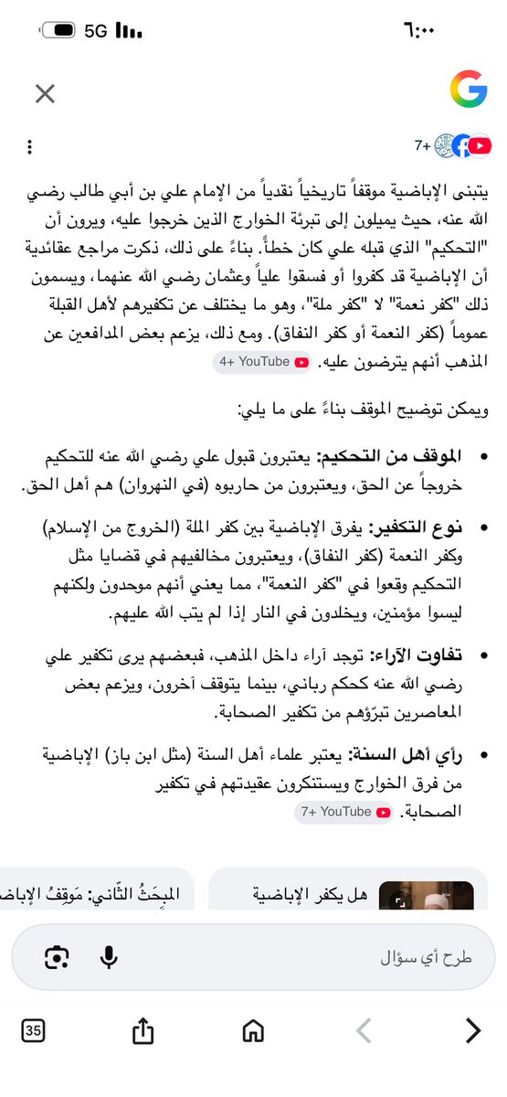 نــيــشــان 🇸🇦 tweet media