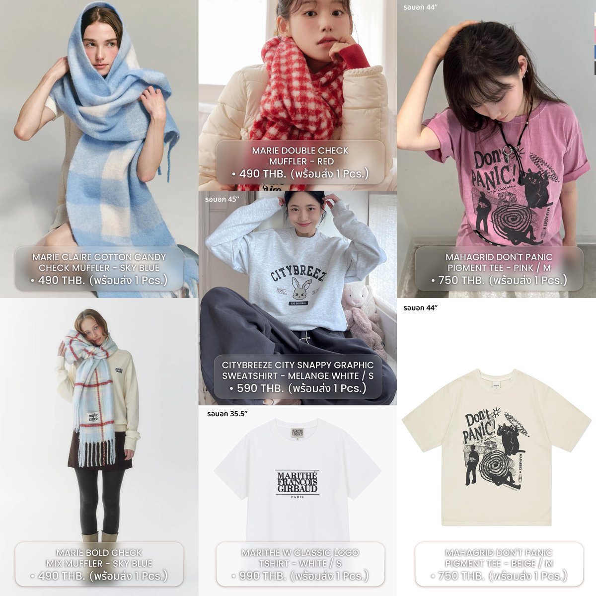 ✦ byunstore | แอดมินเข้างาน 💐 tweet media