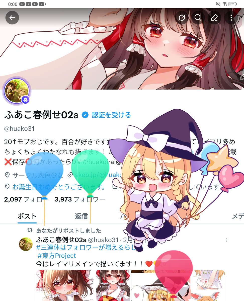 ふあこ春例せ02a tweet media