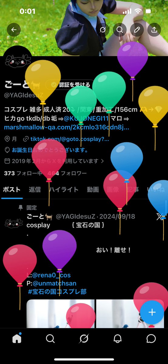 ごーと🐐 tweet media