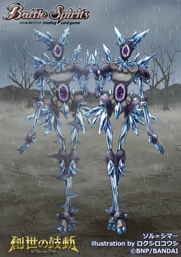 ロクシロコウシ - Koushi Rokushiro tweet media