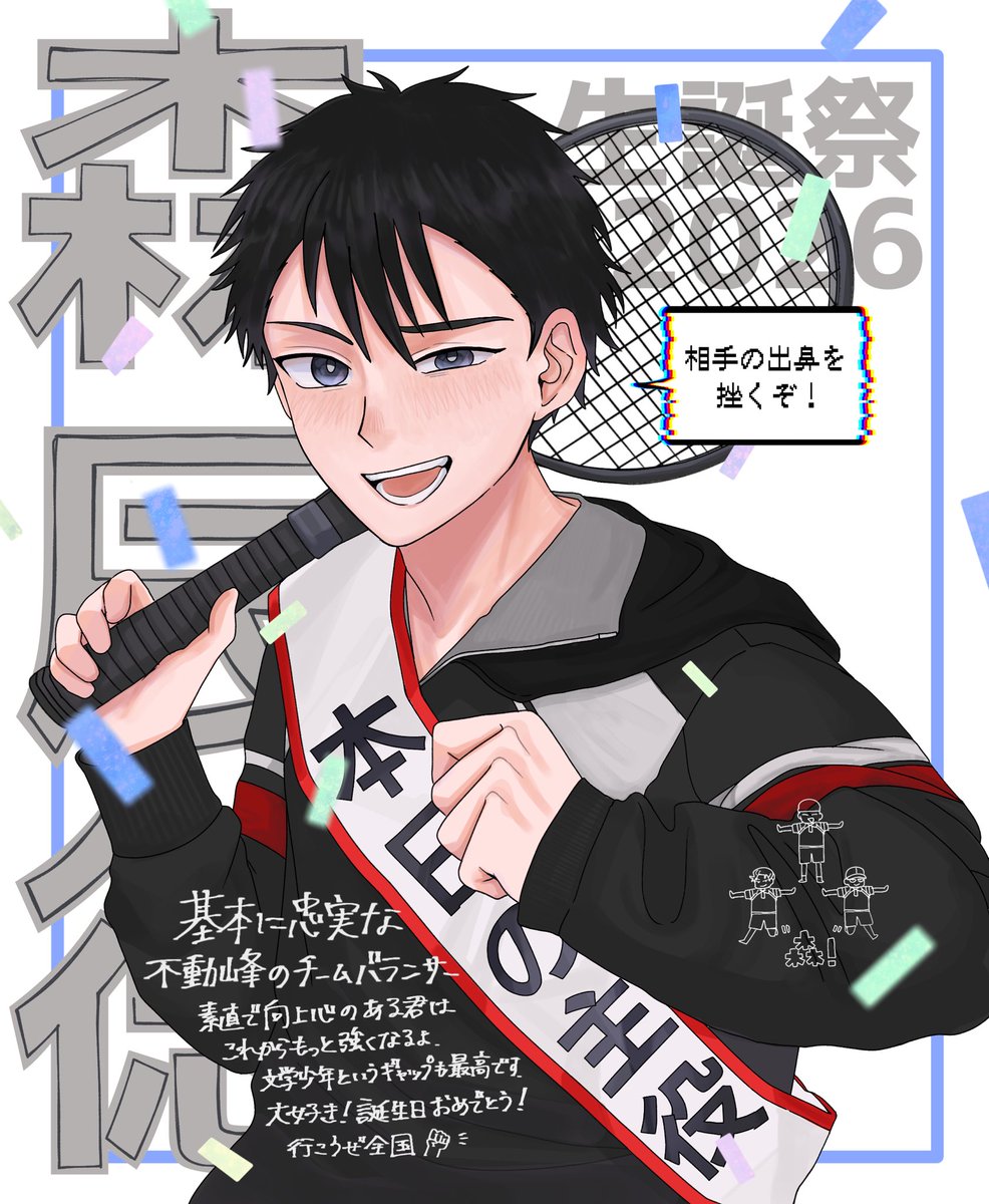 リズム衝動爆走連盟 tweet media