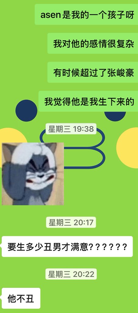@(・●・)@ tweet media