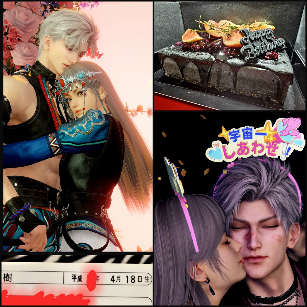 暗点 樹 tweet media