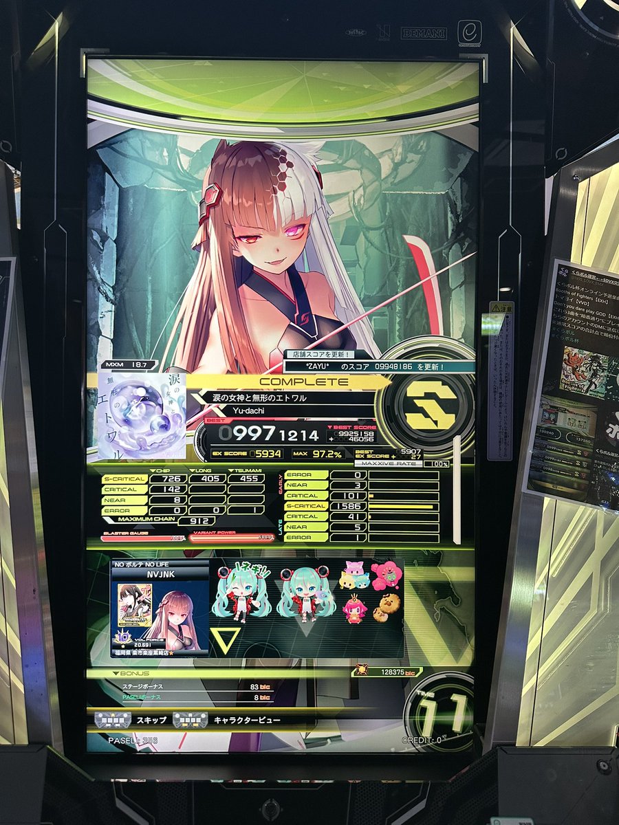 ジャンク tweet media