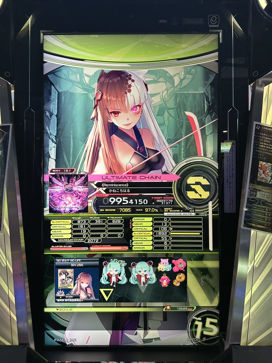 ジャンク tweet media