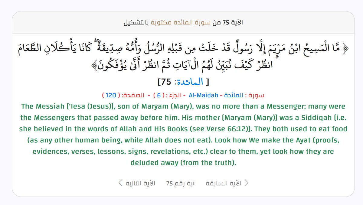 NFC Shield tweet media