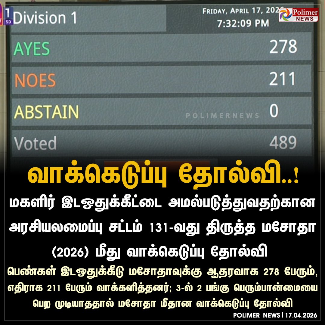 Navin Chakaravarthy 🦇 tweet media