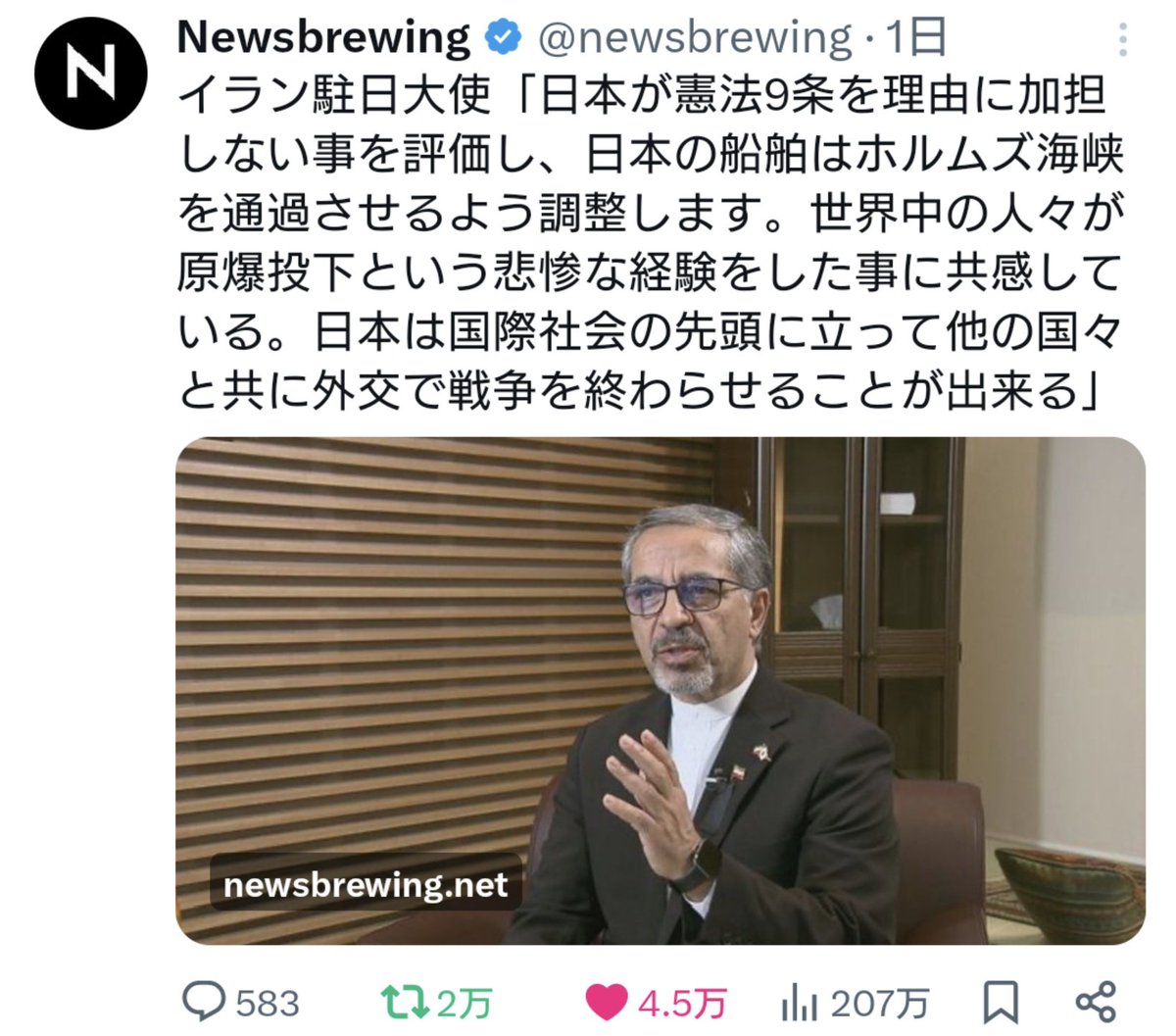 思いやり tweet media