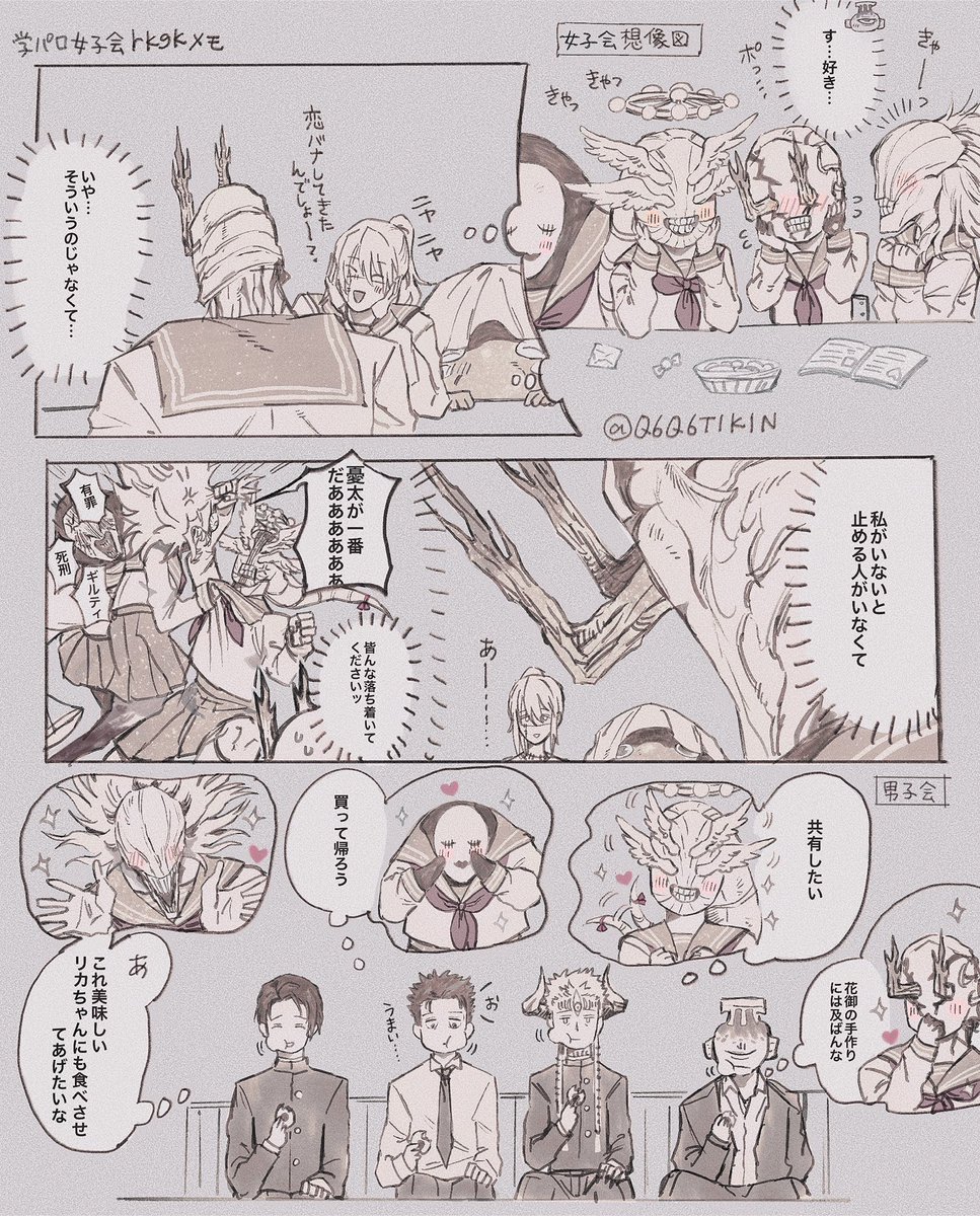 ふしゅ tweet media