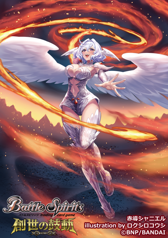 ロクシロコウシ - Koushi Rokushiro tweet media