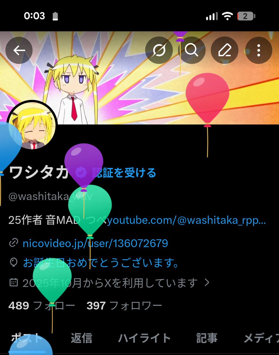 ワシタカ tweet media