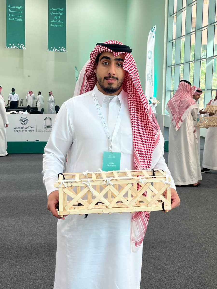 معهد الابتكار وريادة الاعمال tweet media