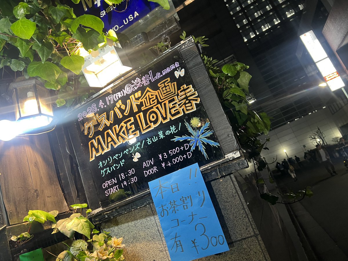 たまこ tweet media
