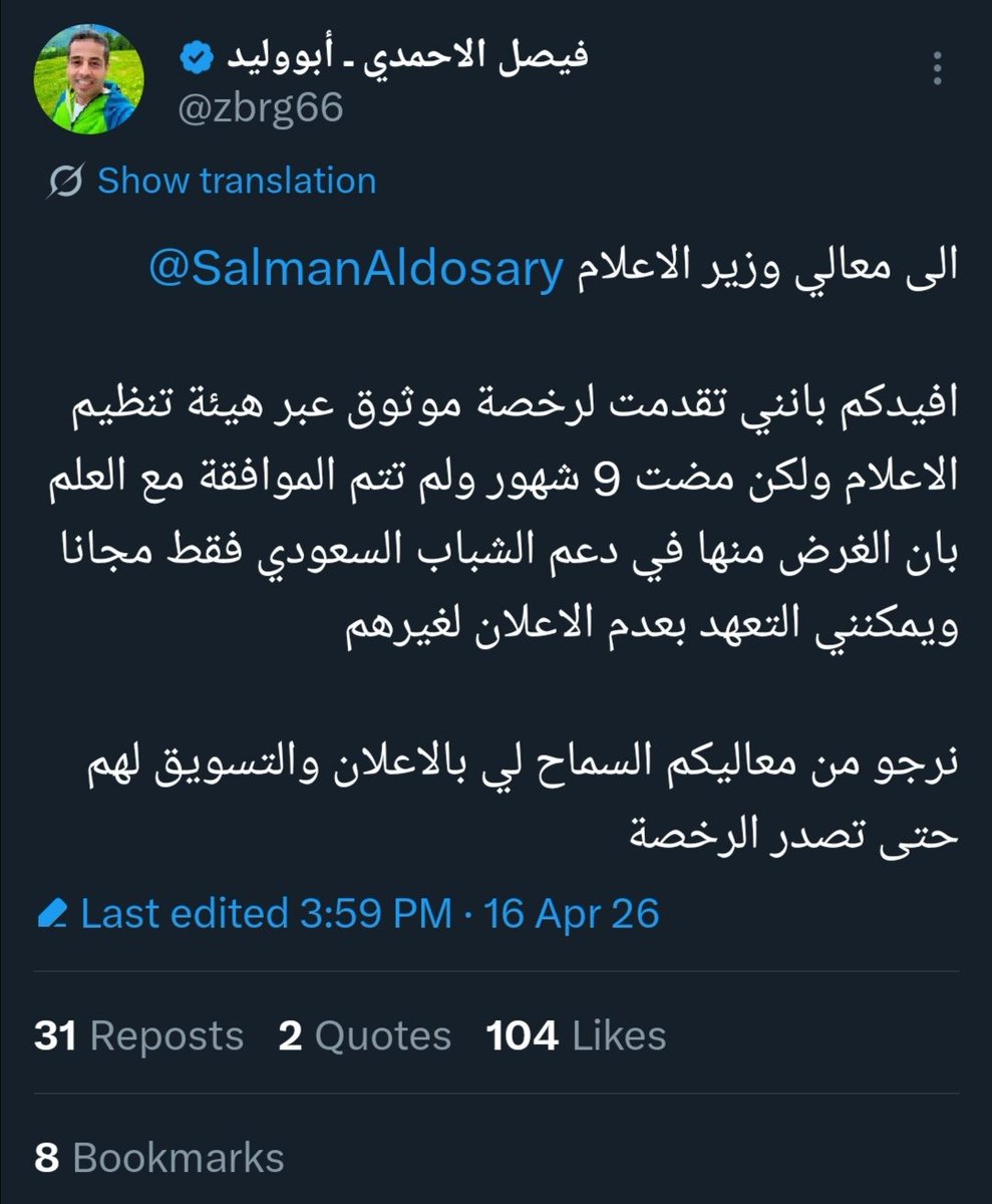 رينفري 🇺🇸 tweet media