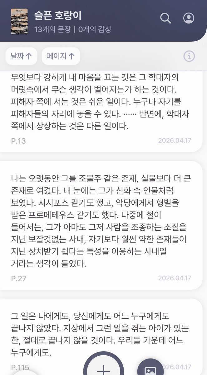 완두 tweet media
