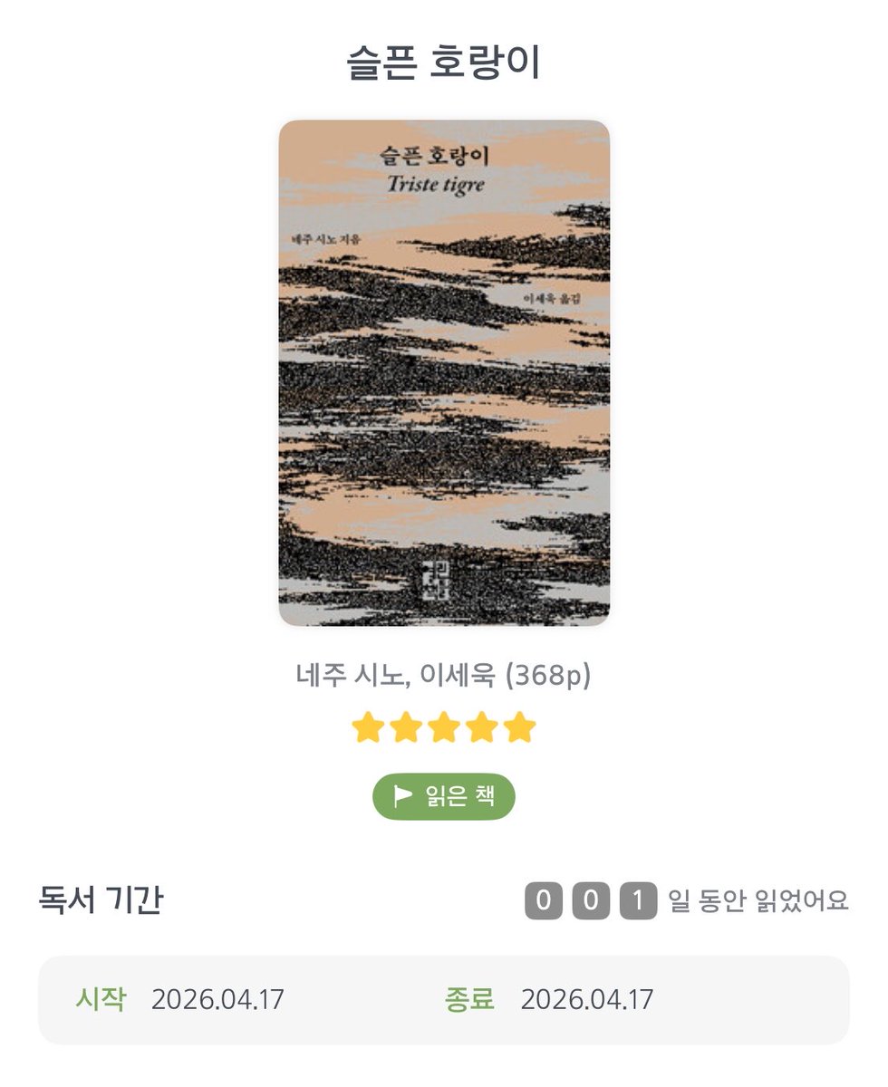 완두 tweet media
