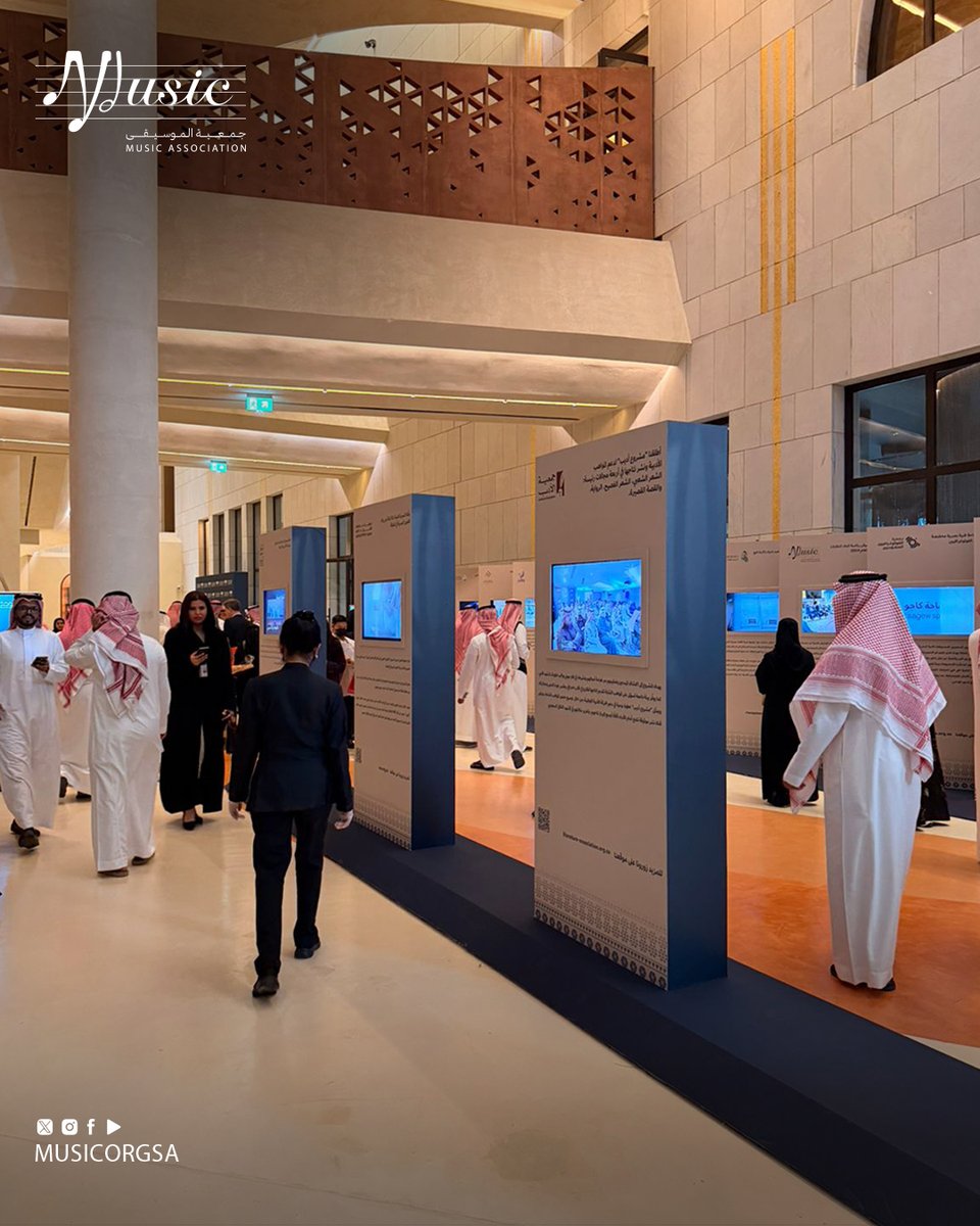 جمعية الموسيقى tweet media