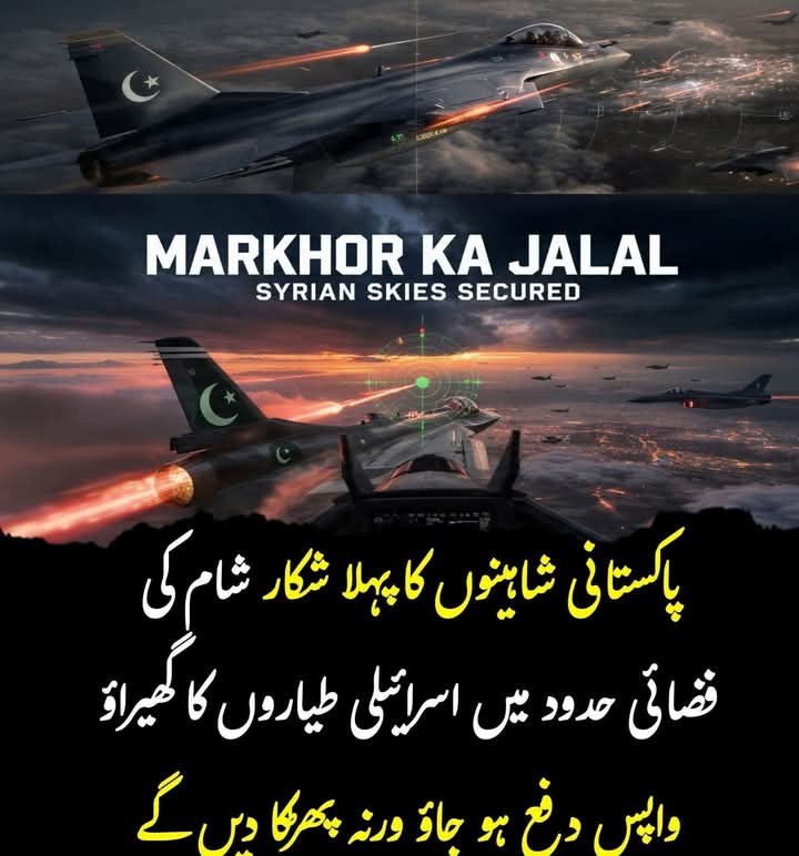 Mehboob tweet media