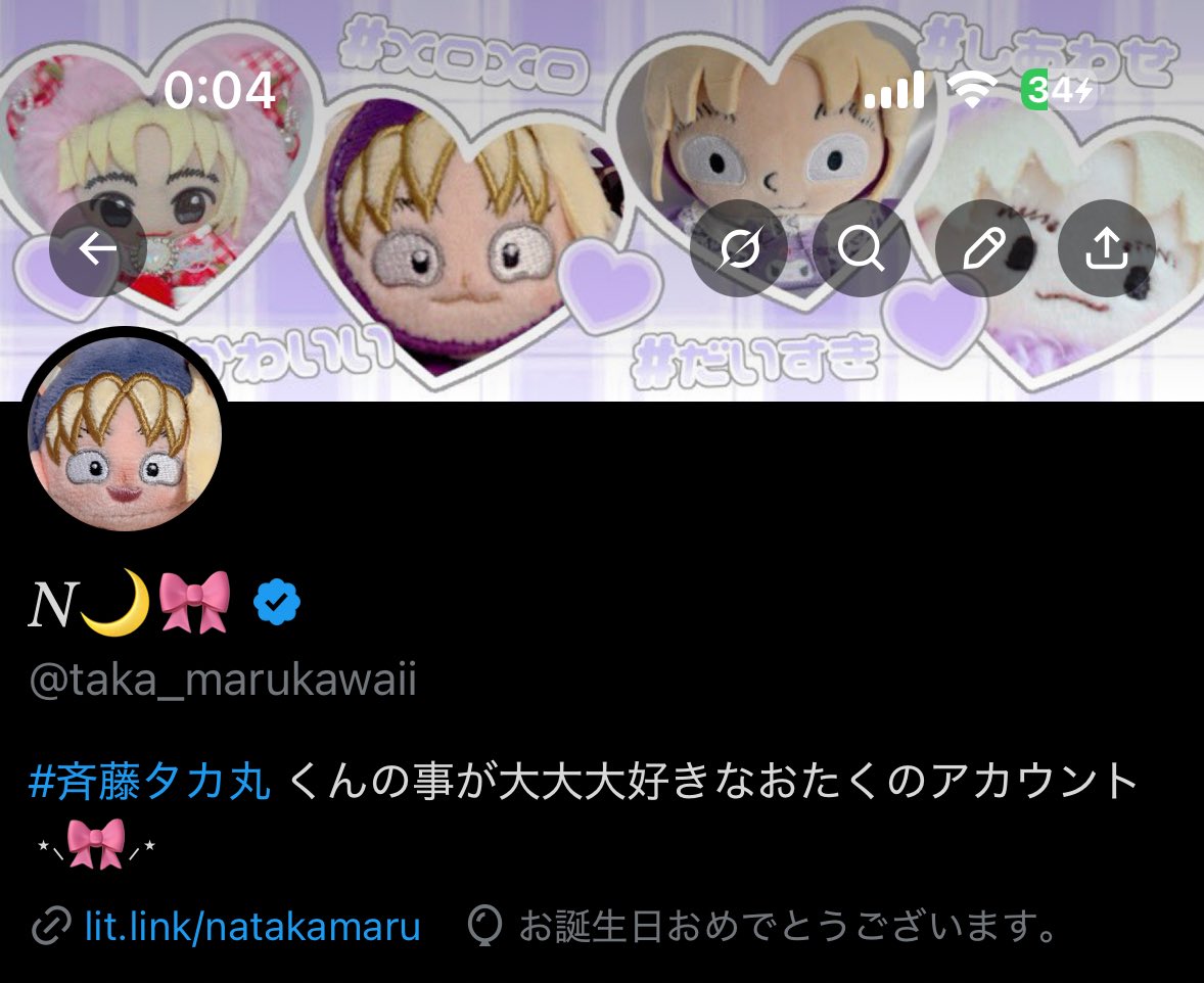 𝑁🌙🎀 tweet media