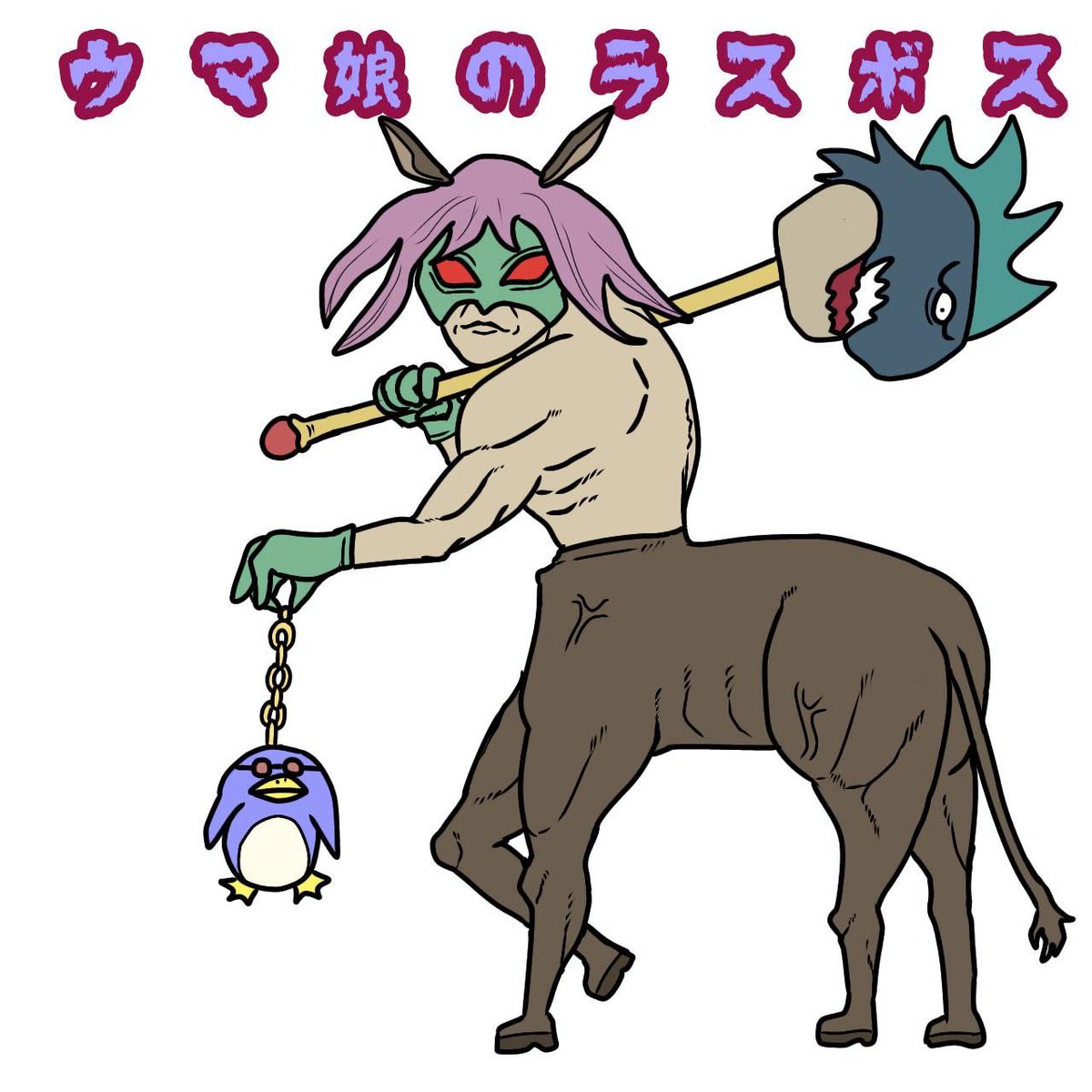 当てつけの怒り tweet media