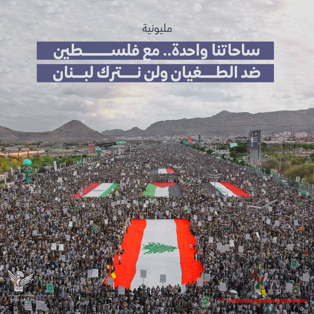 صَنعاء، اليَوم..
👇👇👇