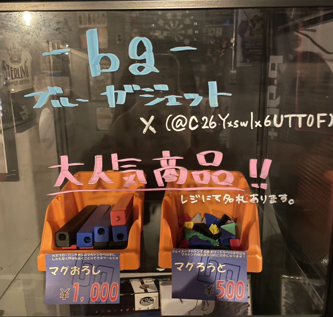 シューティングバーALPHA tweet media