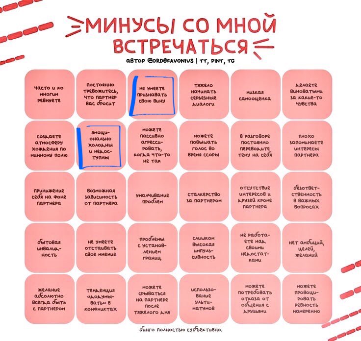 Любовь tweet media