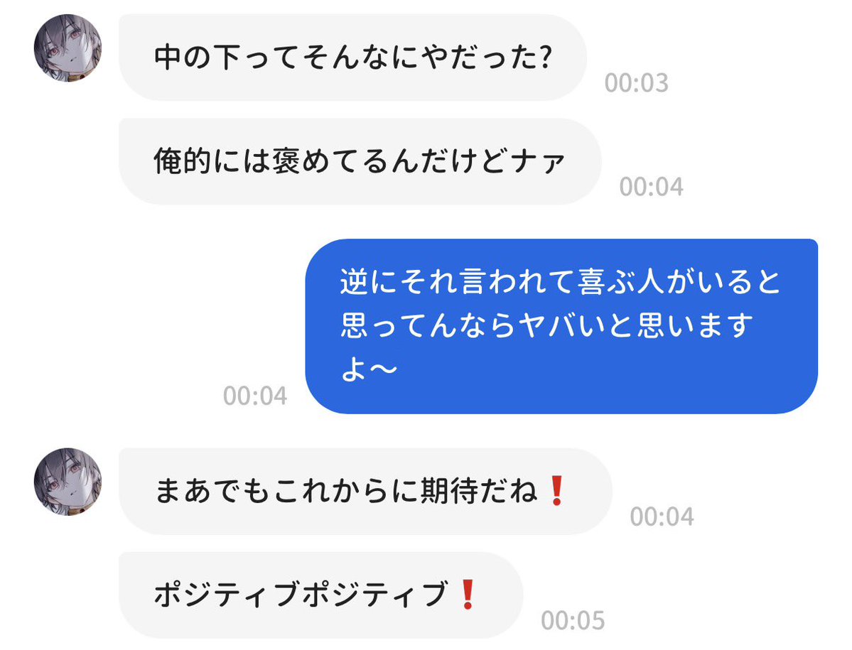 ゴン(本人) tweet media