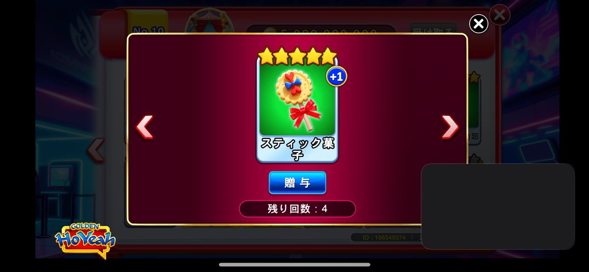 むし tweet media