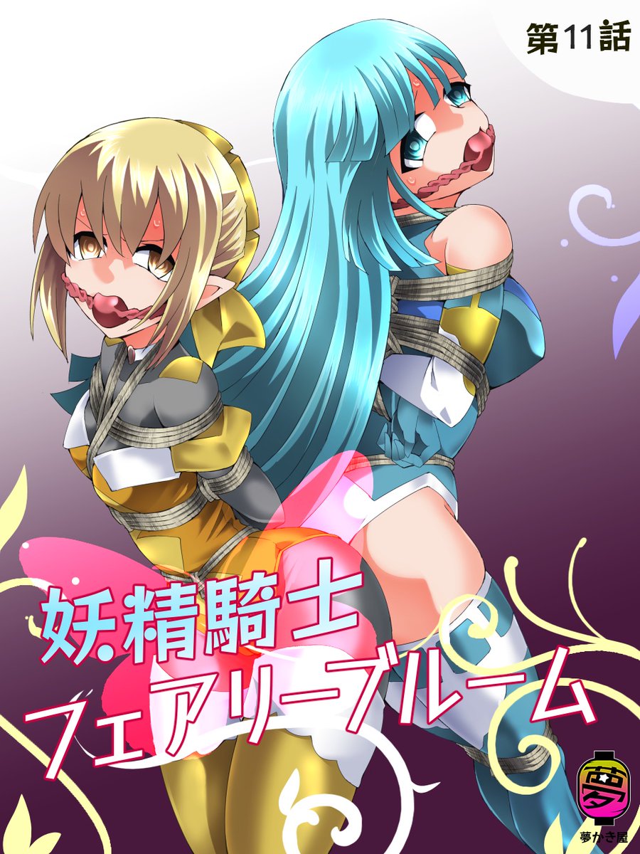 ムームー＠夢かき屋代表 tweet media