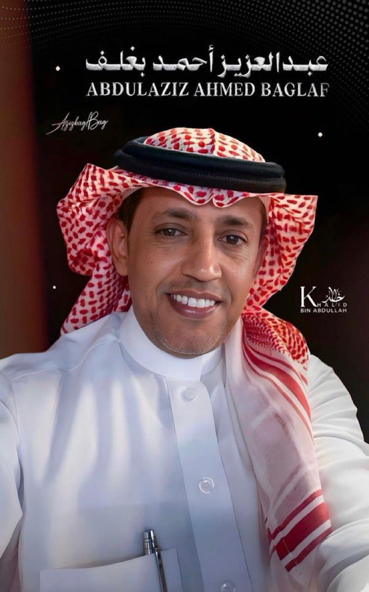 يا رب في هذه الساعة #ساعه_استجابة 
اسعد هذا الوجه البشوش وأسعده واحميه من كل سوء ومكروه واجبر خاطره يارب العالمين 
🤲🤲🌹❤️🌹
#يوم_الجمعة 
<a href="/AzizbagBag/">عبدالعزيز أحمد بغلف🇸🇦</a>