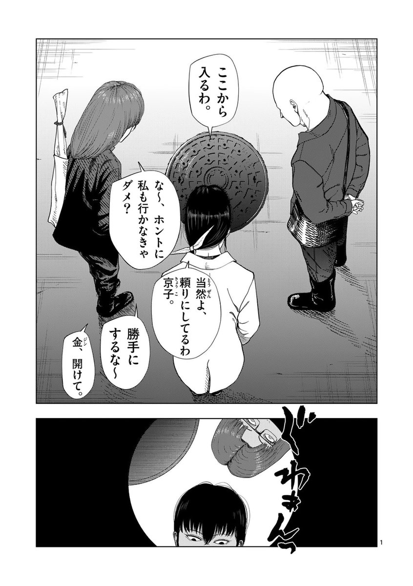 田口翔太郎 tweet media