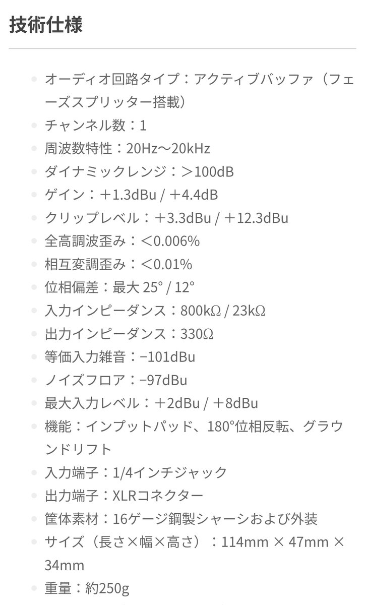 happysuima tweet media