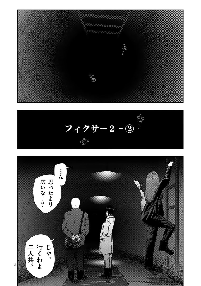 田口翔太郎 tweet media