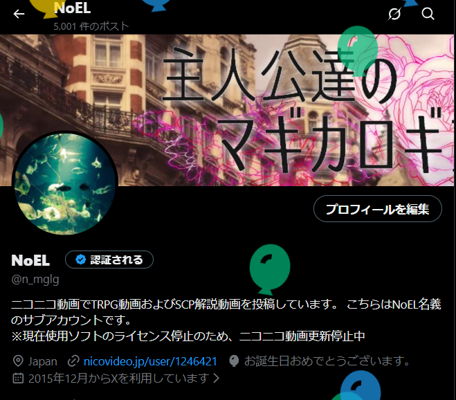 n_mglg's tweet photo. 【#のえママ誕生祭】今日生まれました
この世界と創作の神に祝福されますように✨ https://t.co/lY2dvAF73D