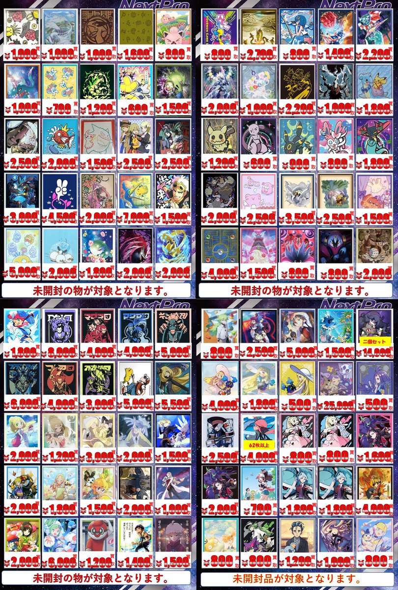 中古カードサプライ まとめ売り Amazon.co.jp: カードサプライセットEX Z X ゼクス 藤真拓哉セット