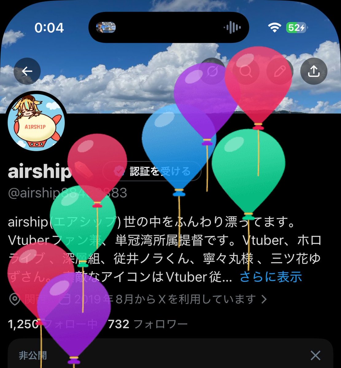 airship⚰ tweet media