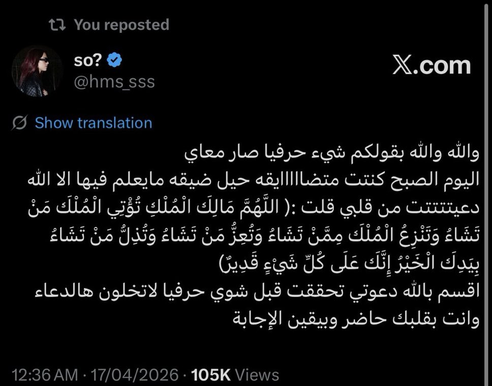 hms_sss's tweet photo. احفظوه. https://t.co/KsGY3BTOOR