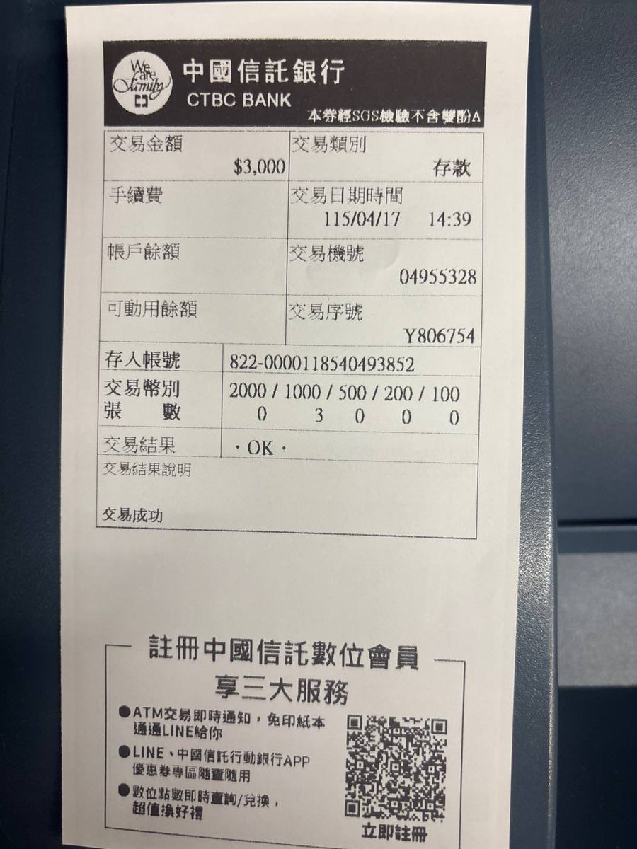 chill420ooo's tweet photo. ⚠️注意詐騙⚠️

飛機Tg帳號
 @MCQ_0857i
X帳號@z86tep
https://t.co/oiJdjDWxEg

#自然組 #化學組 #裝備 #裝備商 #音樂課 #音通 #組局  #煙彈 #大麻 #穴 #台灣420 #THC #SGS認證 #執 #煙油 #煙 #咖啡 #台北 #新北 #桃園 #新竹 #彰化 #嘉義 #台中 #雲林 #台南 #高雄 https://t.co/NsAxlofo4Z