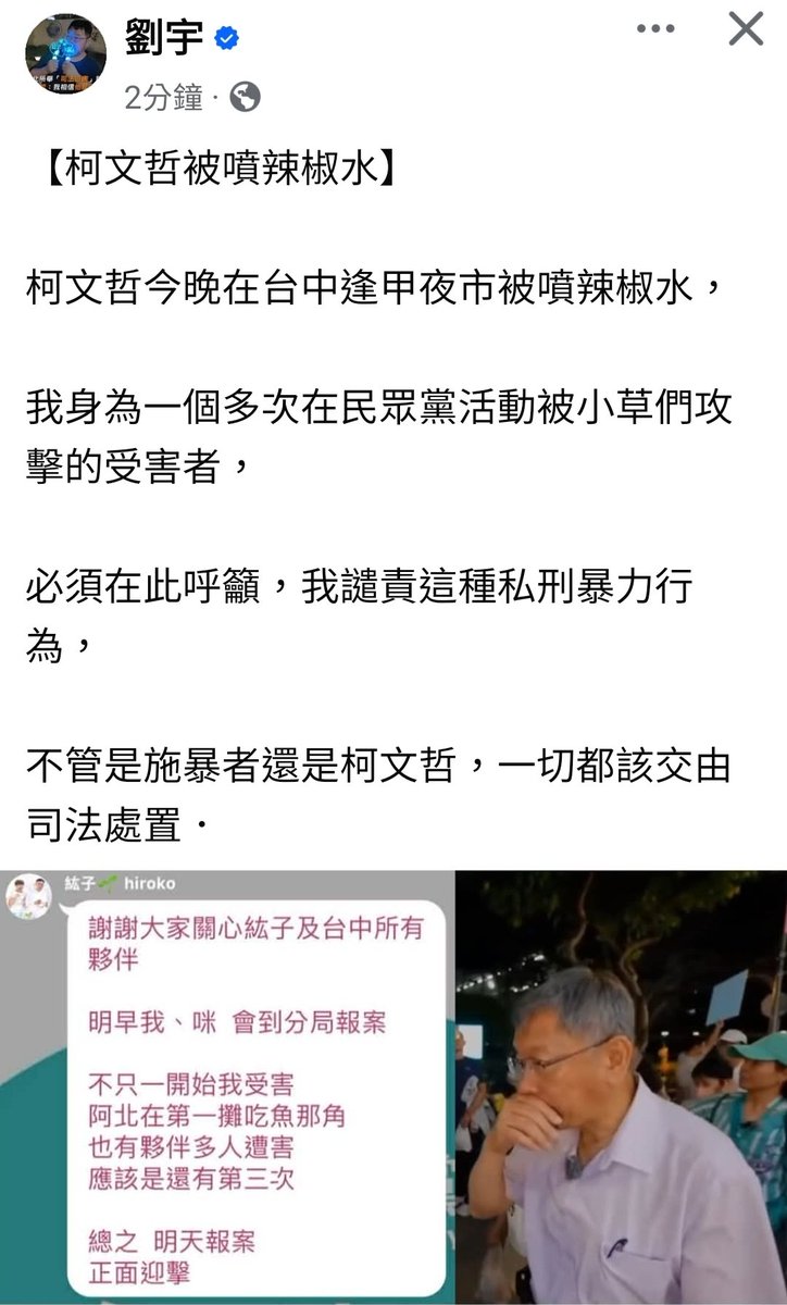 Lawrence of Taiwan tweet media