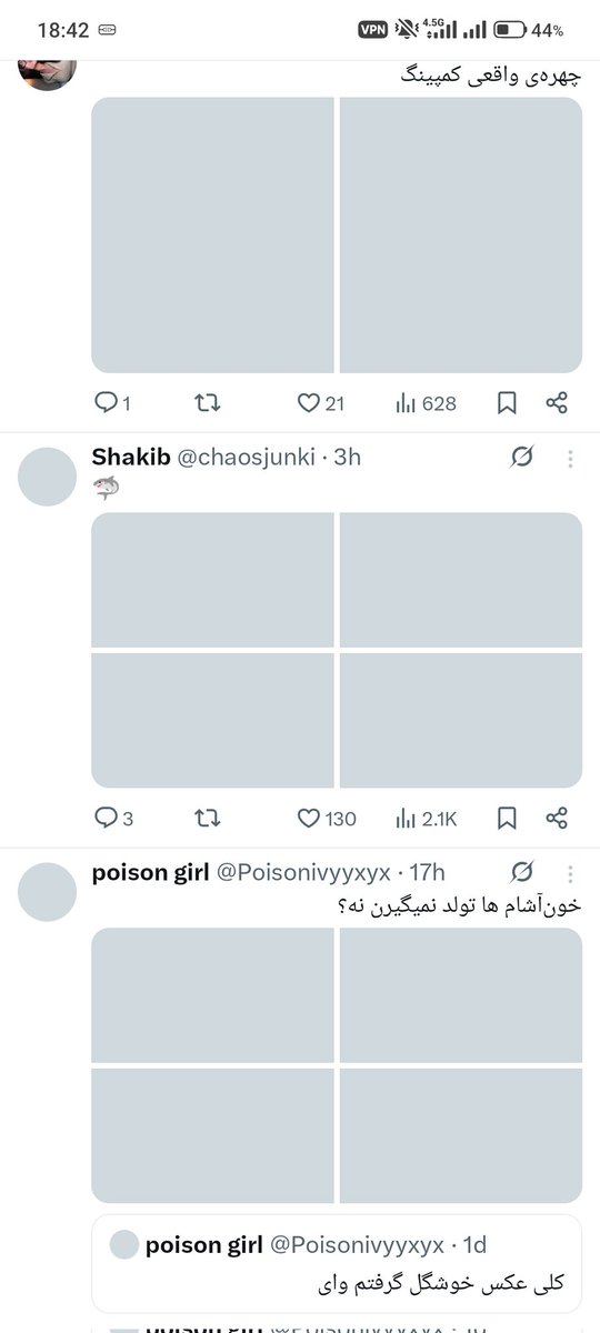 آرمینیوم tweet media