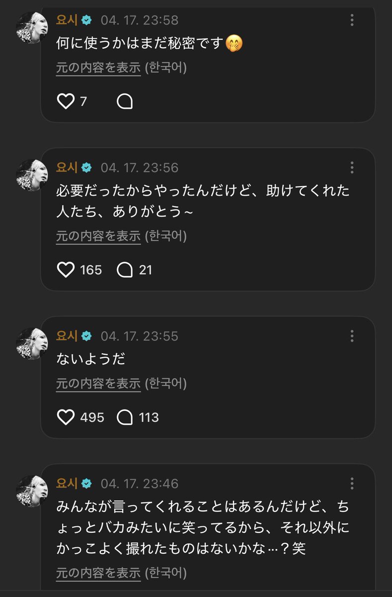 nina tweet media