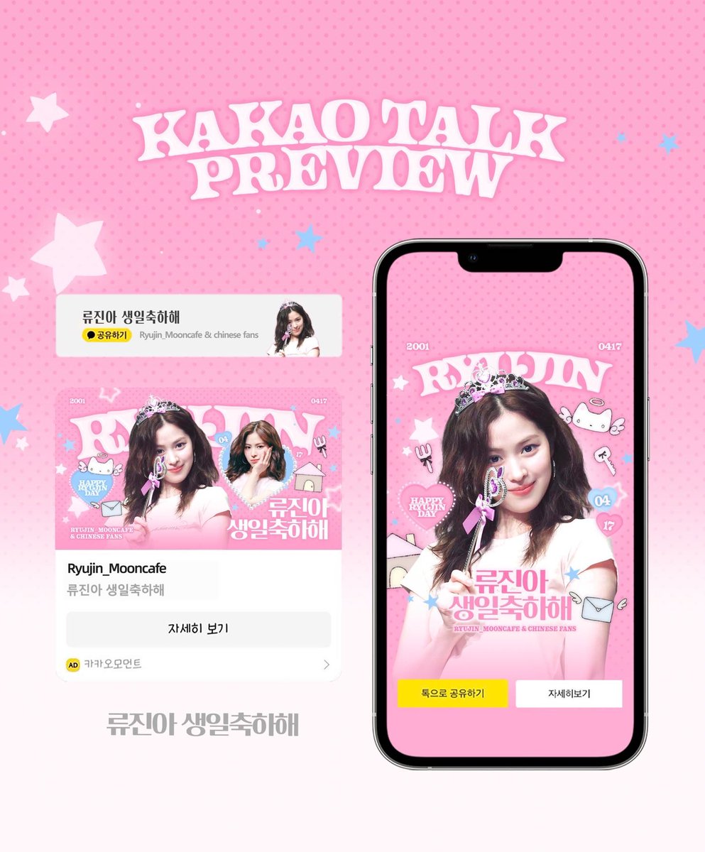 Ryujin_Mooncafe tweet media