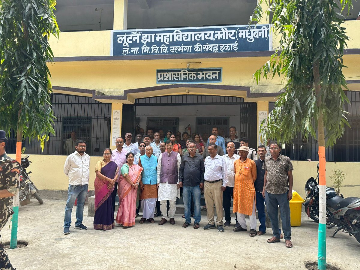 Bhaskar72105992's tweet photo. आज बिहार विधान परिषद पूर्व मंत्री पूर्व कांग्रेस अध्यक्ष @DrMadanMohanJhaजी के साथ विभिन्न कॉलेज स्कूल में में गए। https://t.co/BfvsTNIRsL