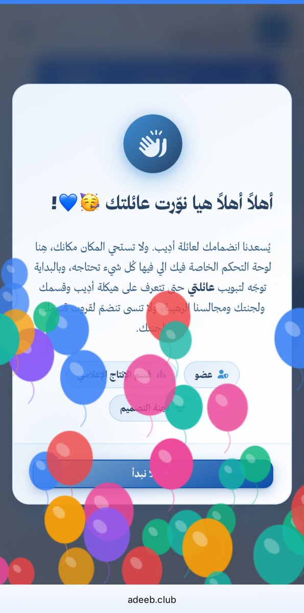 هَـ tweet media