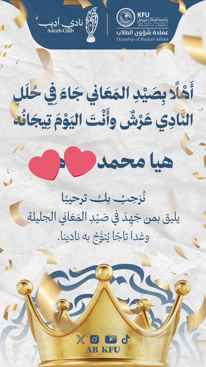 هَـ tweet media