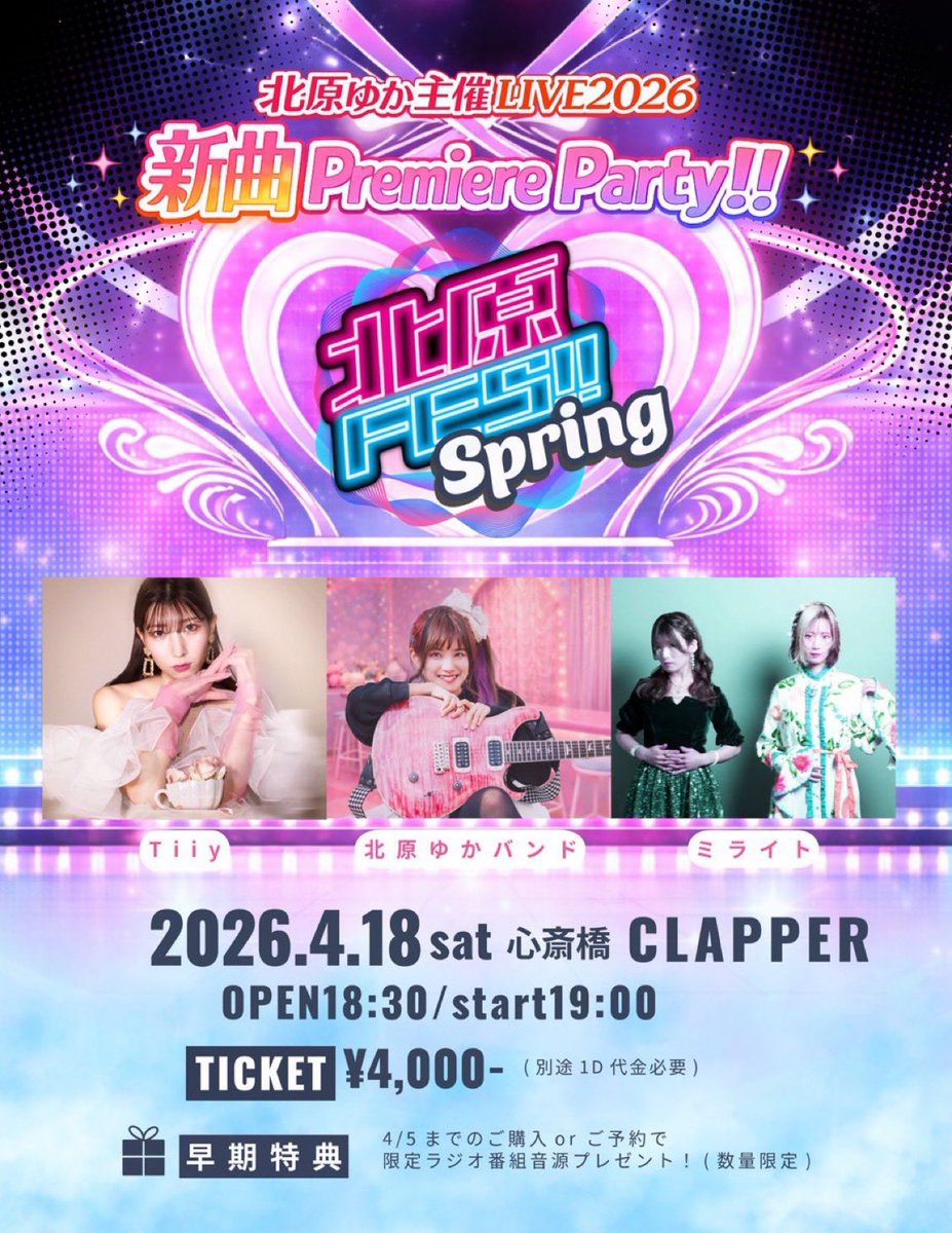 ミライト tweet media